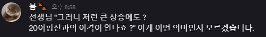 차트