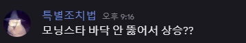 차트