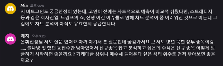 차트