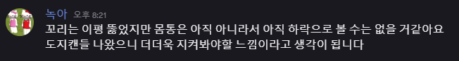차트