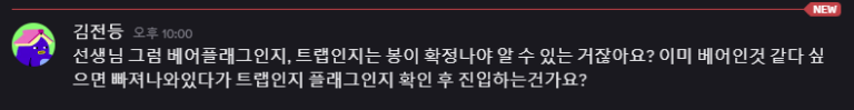 차트
