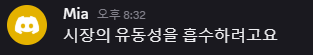 차트