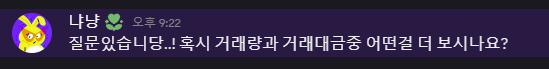 차트