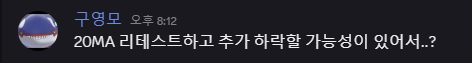차트