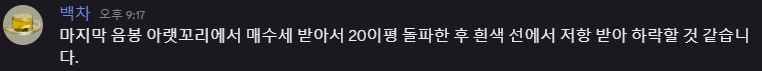 차트