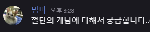 차트