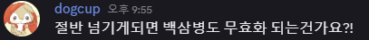 차트