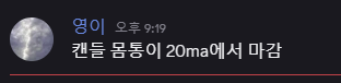 차트