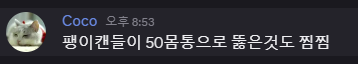 차트