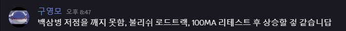 차트