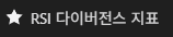 차트