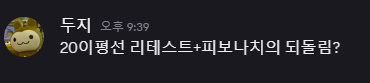 차트