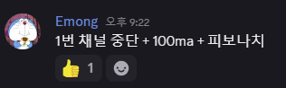 차트