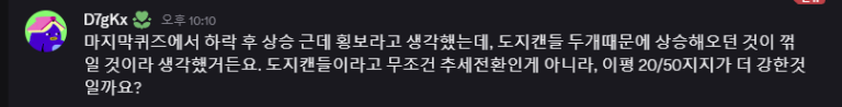차트