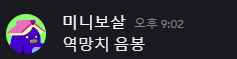 차트