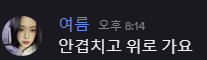 차트