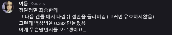 차트