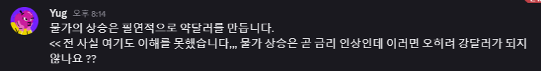 차트