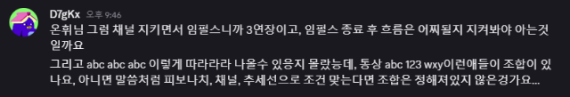 차트