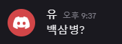 차트