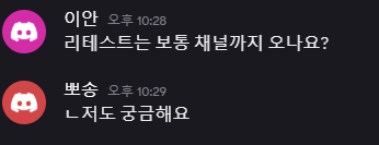 차트