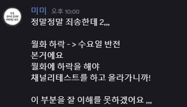 차트