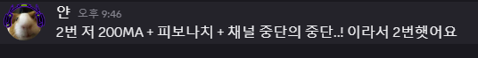 차트