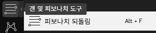 차트