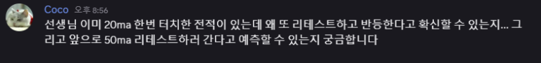 차트