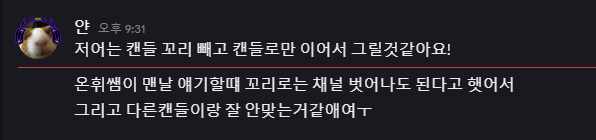 차트