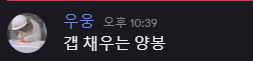 차트