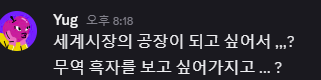 차트
