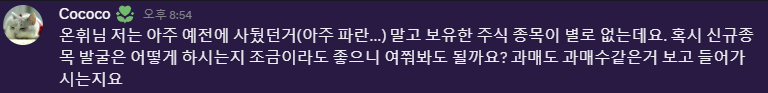 차트