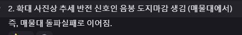 차트