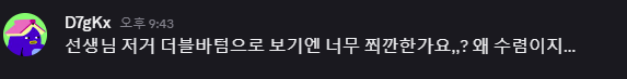 차트