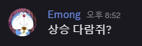차트