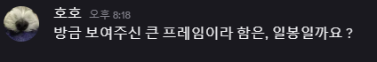 차트