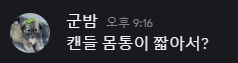 차트