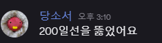 차트