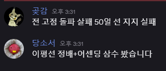 차트