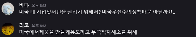 차트
