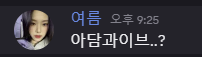 차트
