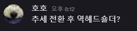 차트