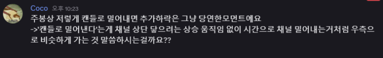 차트