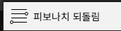 차트