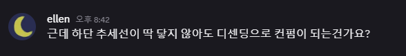 차트