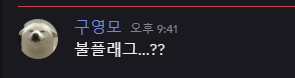 차트