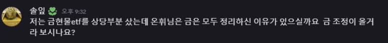 차트